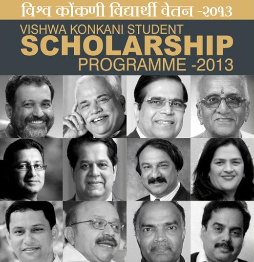 World Konkani Centre to award scholarships worth Rs 2.5 crore